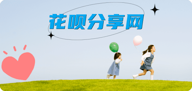 株洲信用卡💳24小时在线接单商家秒回款服务平台
